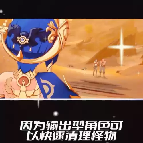 原神入坑开头双子选哪个　原神开局选荧好还是空好-第1张