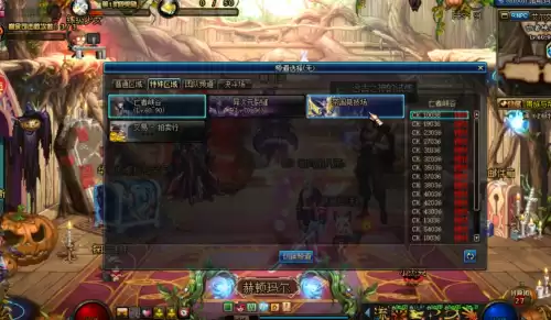 dnf夸一出bug　DNF跨6-第2张