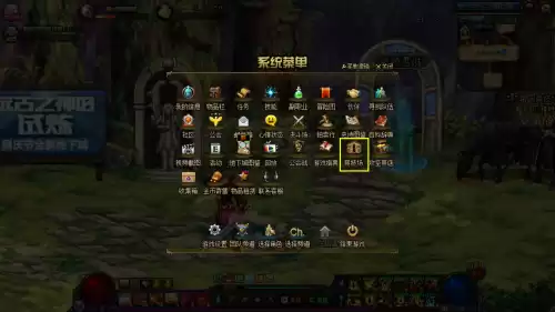 dnf夸一出bug　DNF跨6-第3张