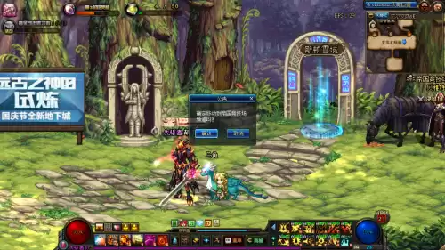 dnf夸一出bug　DNF跨6-第4张