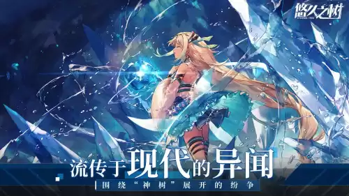 悠久之树ssr许愿签怎么用　许愿签写什么-第2张