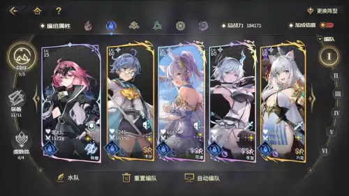 悠久之树ssr许愿签怎么用　许愿签写什么-第3张