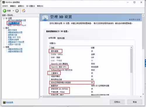 小米六为什么玩原神会卡　小米6完美解决卡顿-第5张