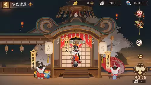 万象猿屋超鬼王什么时候上线　阴阳师出了哪几次超鬼王-第1张