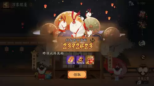 万象猿屋超鬼王什么时候上线　阴阳师出了哪几次超鬼王-第9张