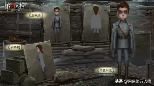 第五人格佣兵演绎者怎么获得　第五人格佣兵加点-第1张