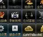 dnf网站卖金币　DNF金币出售-第5张
