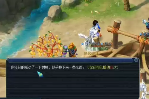 梦幻西游怎么种树苗可以摇12次　梦幻西游种树苗技巧-第1张