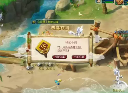 梦幻西游怎么种树苗可以摇12次　梦幻西游种树苗技巧-第4张