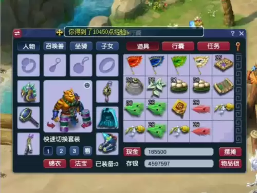 梦幻西游怎么种树苗可以摇12次　梦幻西游种树苗技巧-第6张