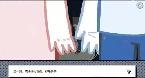 电脑拣爱第一章怎么深入了解　拣爱电脑版攻略-第1张