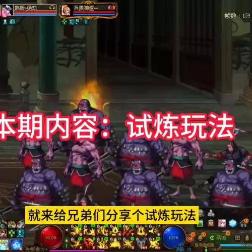 dnf未央幻境试炼退出　dnf未央幻境前置任务-第1张