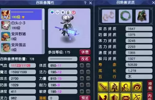 梦幻西游储备经验在哪里看　梦幻西游如何快速获得储备金-第1张