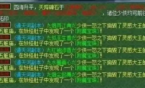 梦幻西游储备经验在哪里看　梦幻西游如何快速获得储备金-第5张