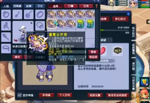 梦幻西游储备经验在哪里看　梦幻西游如何快速获得储备金-第9张