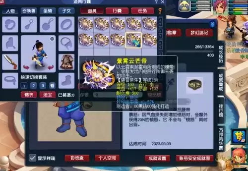 梦幻西游储备经验在哪里看　梦幻西游如何快速获得储备金-第7张