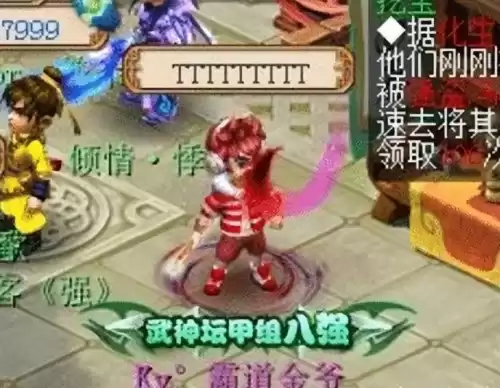 梦幻西游储备经验在哪里看　梦幻西游如何快速获得储备金-第10张