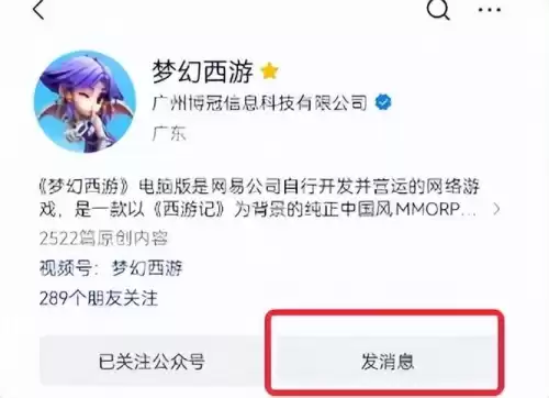 梦幻西游储备经验在哪里看　梦幻西游如何快速获得储备金-第15张