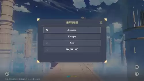 原神亚服就是国际服吗　亚服是什么服务器-第4张
