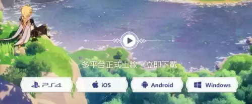 原神亚服就是国际服吗　亚服是什么服务器-第2张