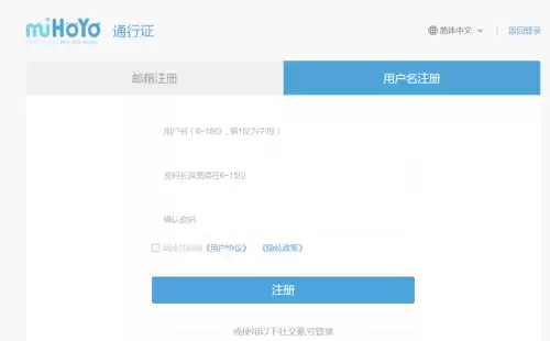 原神亚服就是国际服吗　亚服是什么服务器-第6张