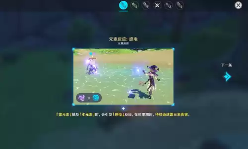 原神亚服就是国际服吗　亚服是什么服务器-第8张