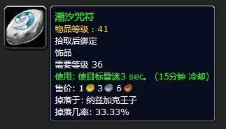 怎么去灼热竞技场　魔兽世界竞技场怎么进-第1张