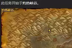 怎么去灼热竞技场　魔兽世界竞技场怎么进-第5张