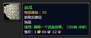 怎么去灼热竞技场　魔兽世界竞技场怎么进-第4张