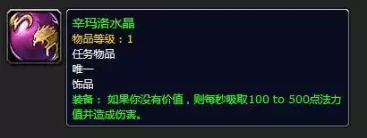 怎么去灼热竞技场　魔兽世界竞技场怎么进-第6张