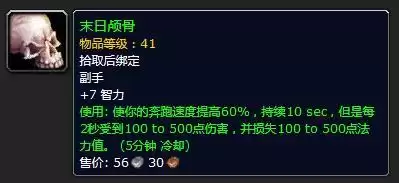 怎么去灼热竞技场　魔兽世界竞技场怎么进-第7张