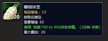 怎么去灼热竞技场　魔兽世界竞技场怎么进-第10张