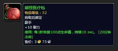 怎么去灼热竞技场　魔兽世界竞技场怎么进-第9张