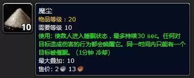 怎么去灼热竞技场　魔兽世界竞技场怎么进-第12张