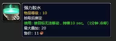 怎么去灼热竞技场　魔兽世界竞技场怎么进-第13张