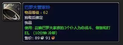 怎么去灼热竞技场　魔兽世界竞技场怎么进-第15张