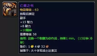 怎么去灼热竞技场　魔兽世界竞技场怎么进-第18张