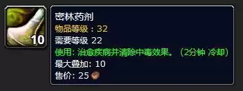 怎么去灼热竞技场　魔兽世界竞技场怎么进-第26张