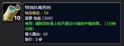 怎么去灼热竞技场　魔兽世界竞技场怎么进-第24张