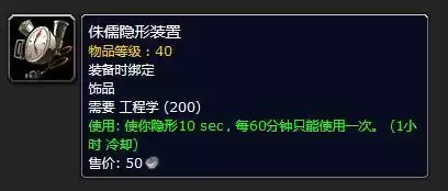 怎么去灼热竞技场　魔兽世界竞技场怎么进-第30张