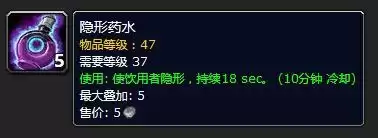 怎么去灼热竞技场　魔兽世界竞技场怎么进-第29张