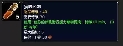 怎么去灼热竞技场　魔兽世界竞技场怎么进-第32张