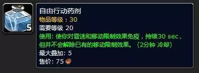 怎么去灼热竞技场　魔兽世界竞技场怎么进-第39张