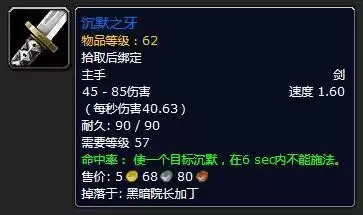 怎么去灼热竞技场　魔兽世界竞技场怎么进-第43张