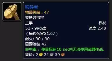 怎么去灼热竞技场　魔兽世界竞技场怎么进-第41张
