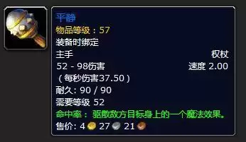 怎么去灼热竞技场　魔兽世界竞技场怎么进-第45张