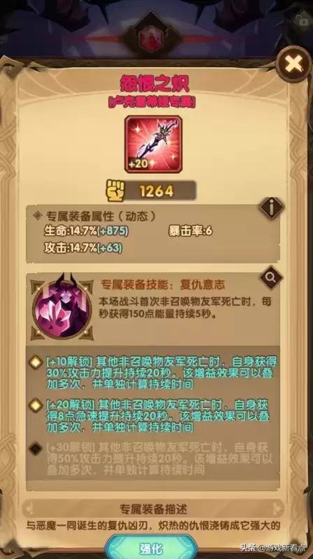 魔女秘宝可以开出惊悚派对吗　魔女秘宝什么时候结束-第1张
