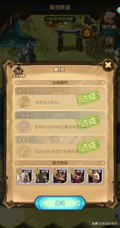 魔女秘宝可以开出惊悚派对吗　魔女秘宝什么时候结束-第2张