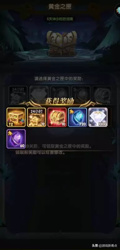 魔女秘宝可以开出惊悚派对吗　魔女秘宝什么时候结束-第6张
