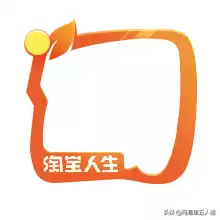 第五人格淘宝人生什么时候结束　第五人格保底是多少次-第2张